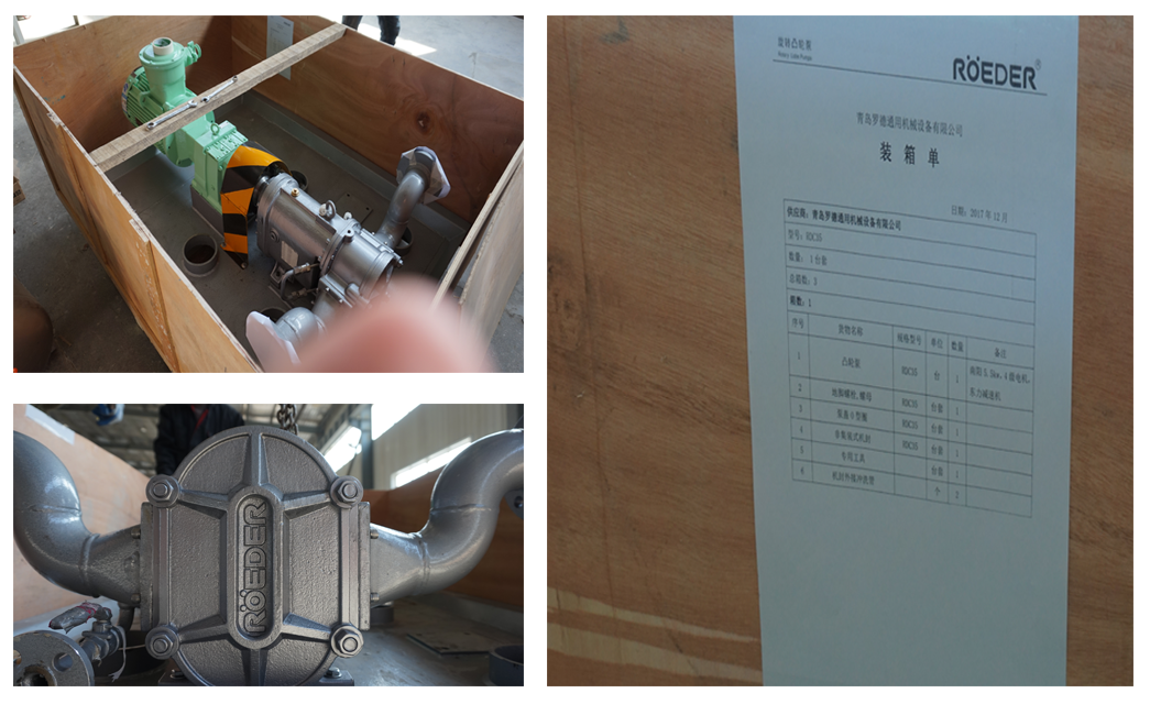 中石油河北客户定购的罗德凸轮转子泵发货